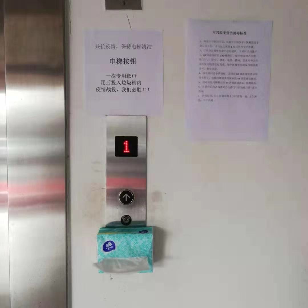 心系武漢，共抗疫情｜軍興溢美捐贈2900只護目鏡