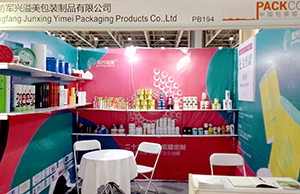 2020中國包裝容器展，軍興溢美如期而至