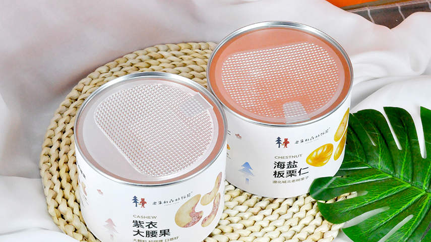 鋁箔易撕蓋紙罐包裝的優勢有哪些？