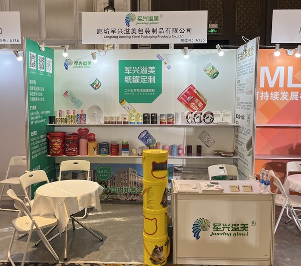 軍興溢美參加CPiS 2025 綠動欣生智薈未來論壇