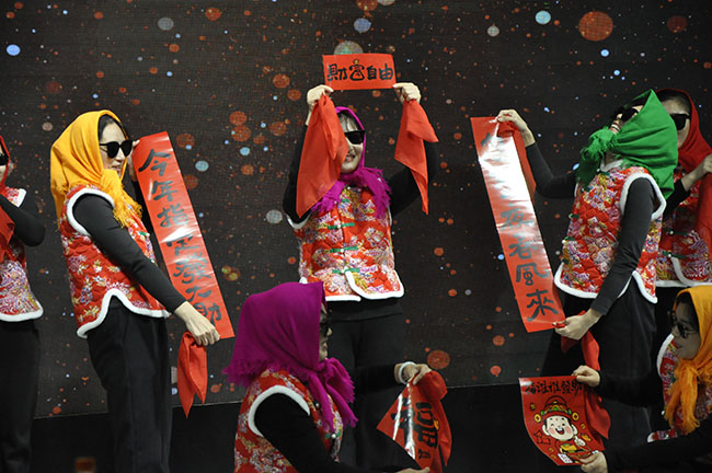 元旦晚會開場舞