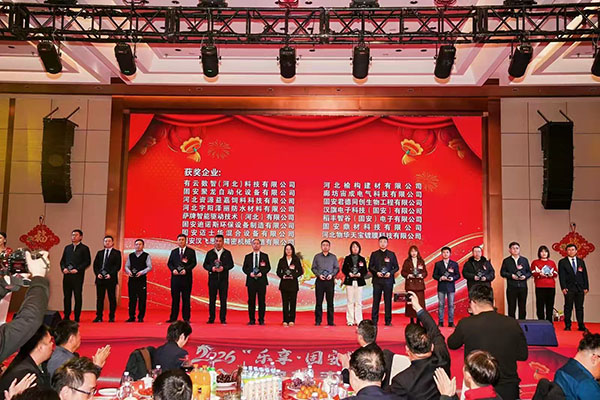 軍興溢美受邀參加固安縣企業家2026年新春聯誼會